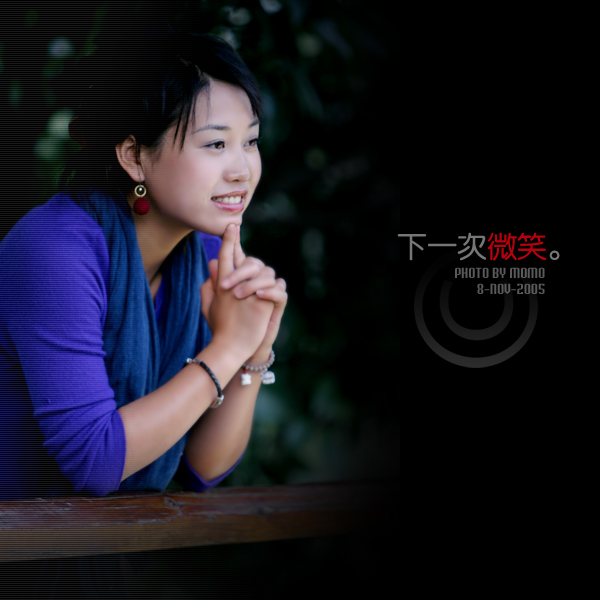 【下一次微笑】