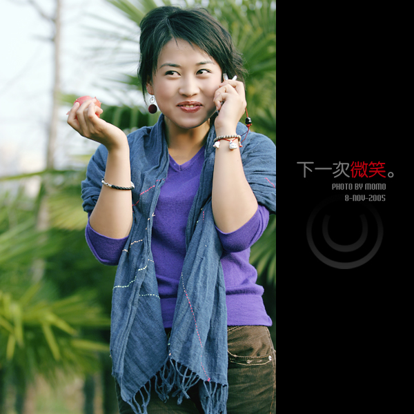 【下一次微笑】