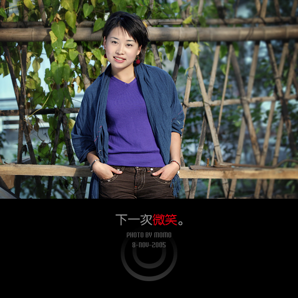 【下一次微笑】