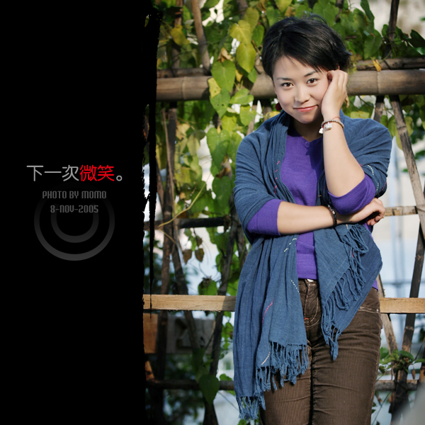 【下一次微笑】