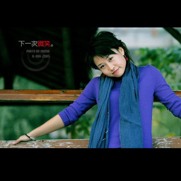 【下一次微笑】