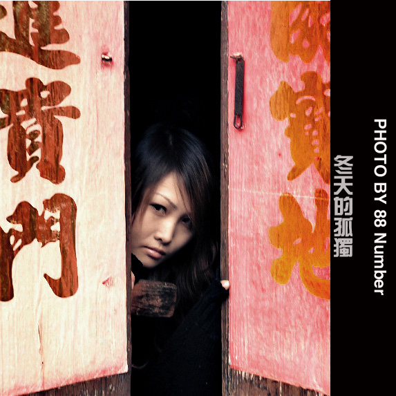 12月10日如皋外拍活动作品