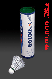 羽毛球要变尼龙球？