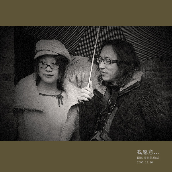 12月10日如皋外拍活动花絮等人撑腰版（墨痴）