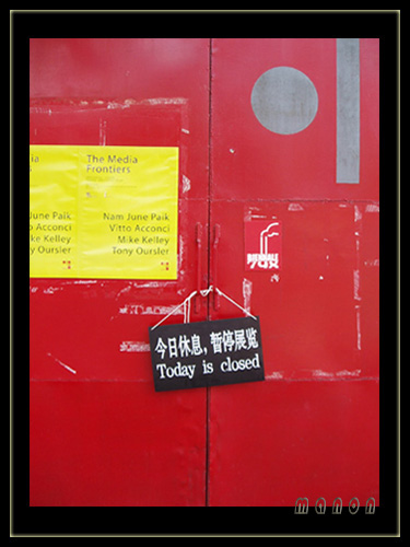 [原创]我眼中的798