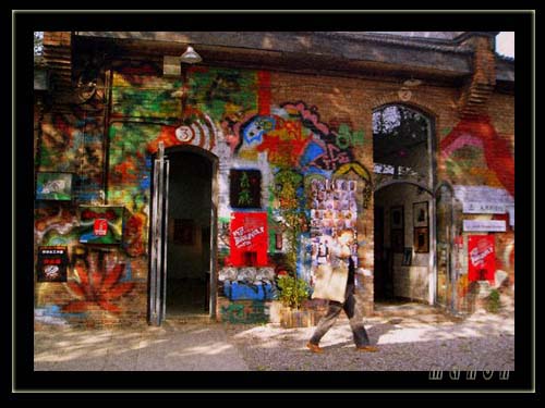 [原创]我眼中的798