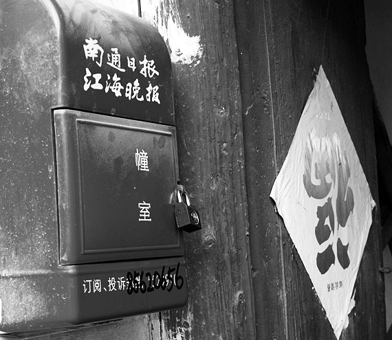 [原创]扫街~~~~~寺街！