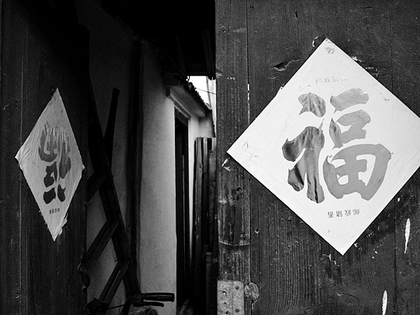 [原创]扫街~~~~~寺街！