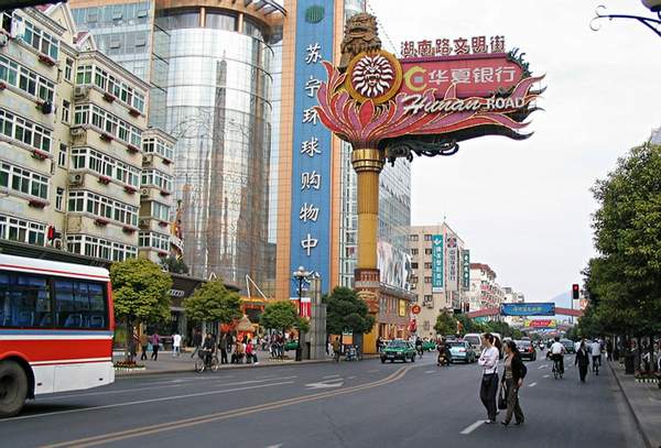 说完了南通的悲哀,再看看南京的商场