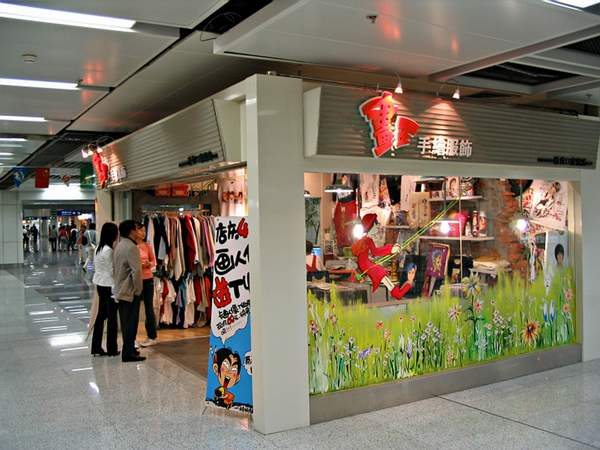 说完了南通的悲哀,再看看南京的商场