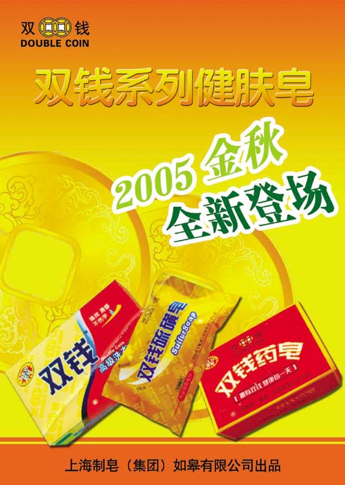 偶先坐个沙发发个现现,批吧