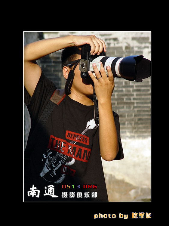 贺论坛新生，品味摄影俱乐部首次外拍