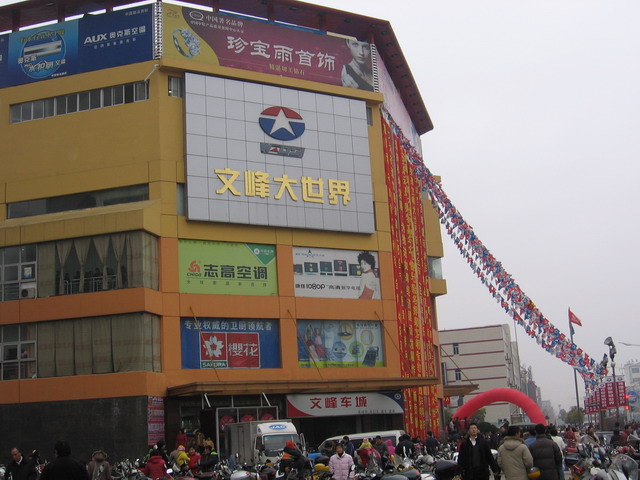 如皋随便一拍！！！！！