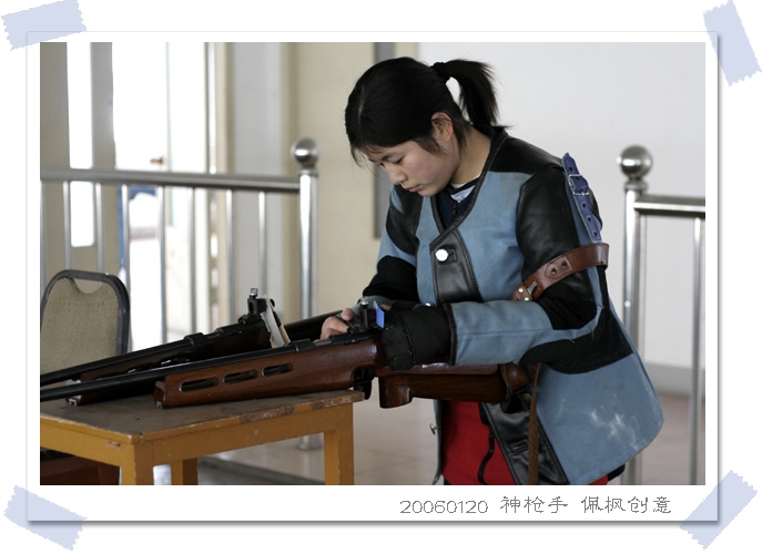神枪手