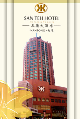 三德大酒店活力西餐厅的自助餐券