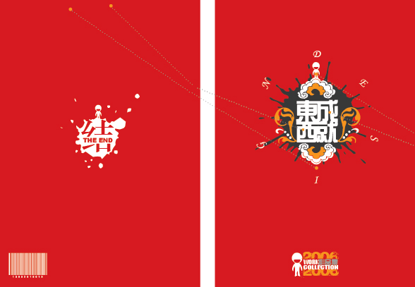 快毕业了，要做作品集。先做了个封面