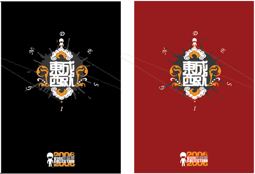 快毕业了，要做作品集。先做了个封面