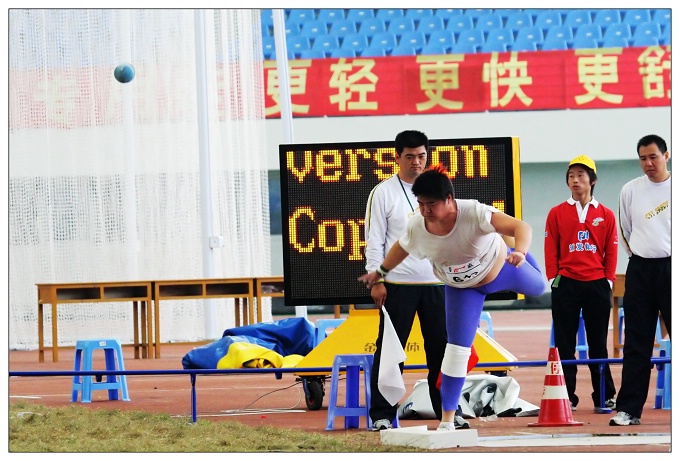 《16运田径馆所见--铅球》