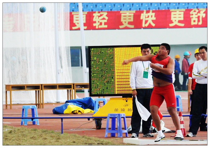 《16运田径馆所见--铅球》
