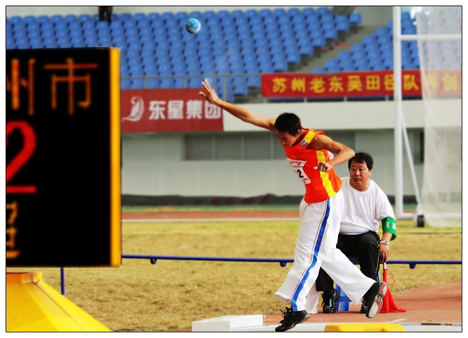 《16运田径馆所见--铅球》