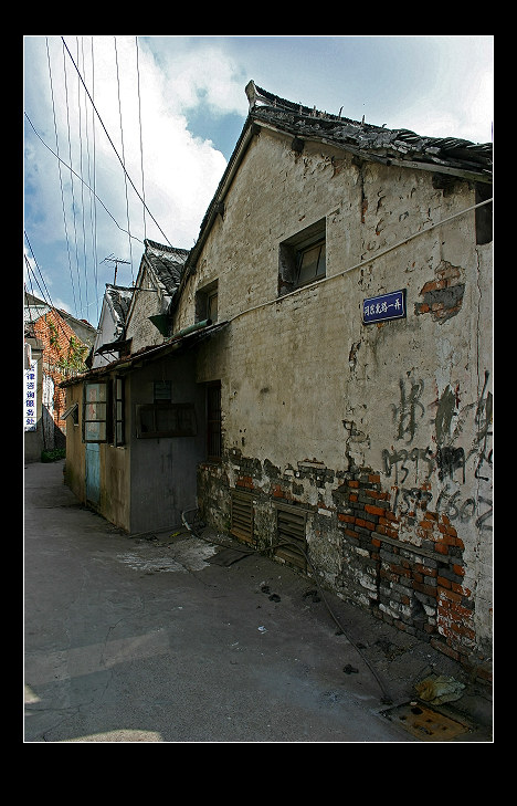 唐闸老房子