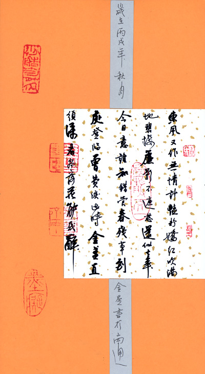 没片了，发书法吧