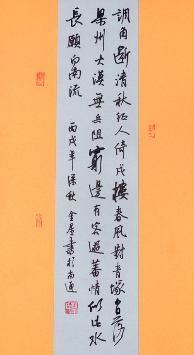 没片了，发书法吧