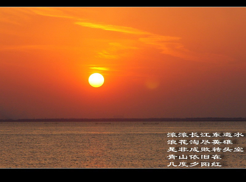 [原创]日落江畔