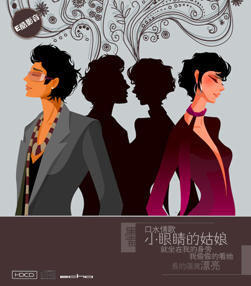 →→→→【小眼睛的姑娘】不仅聚光且迷人←←←←