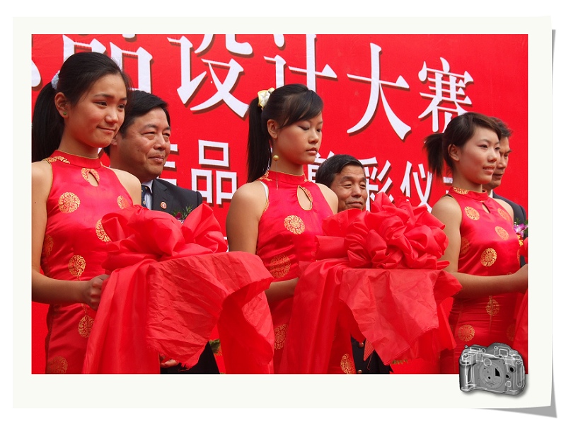 叠石桥杯中国民族家纺大赛颁奖