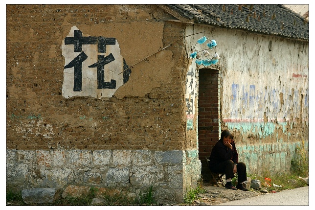 ~~~~【太行 ， 我的太行。。。】~~~~