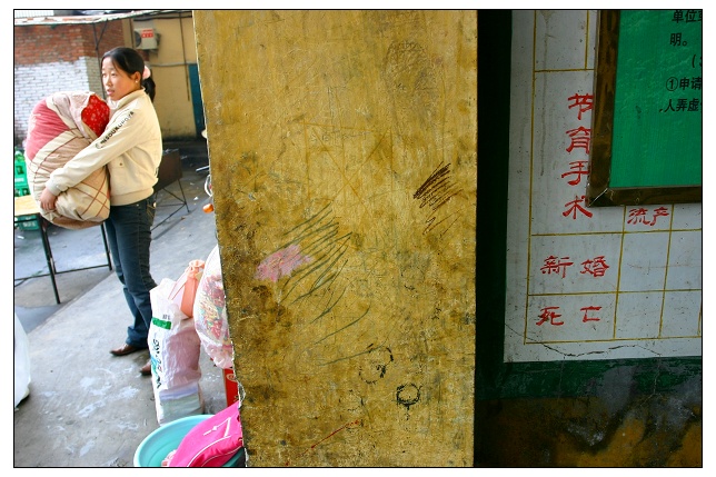 ~~~~【太行 ， 我的太行。。。】~~~~