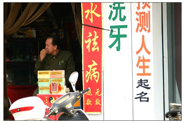 ~~~~【太行 ， 我的太行。。。】~~~~