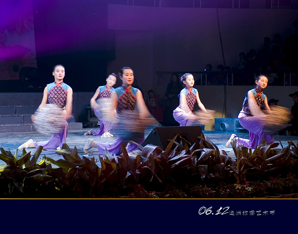 [原创]06.12通州校园艺术节