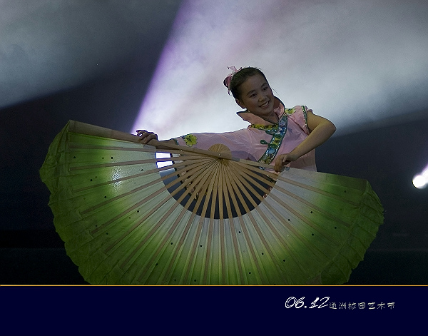 [原创]06.12通州校园艺术节