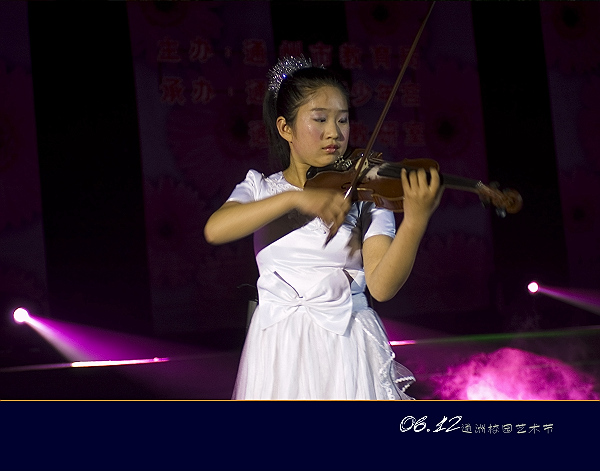 [原创]06.12通州校园艺术节