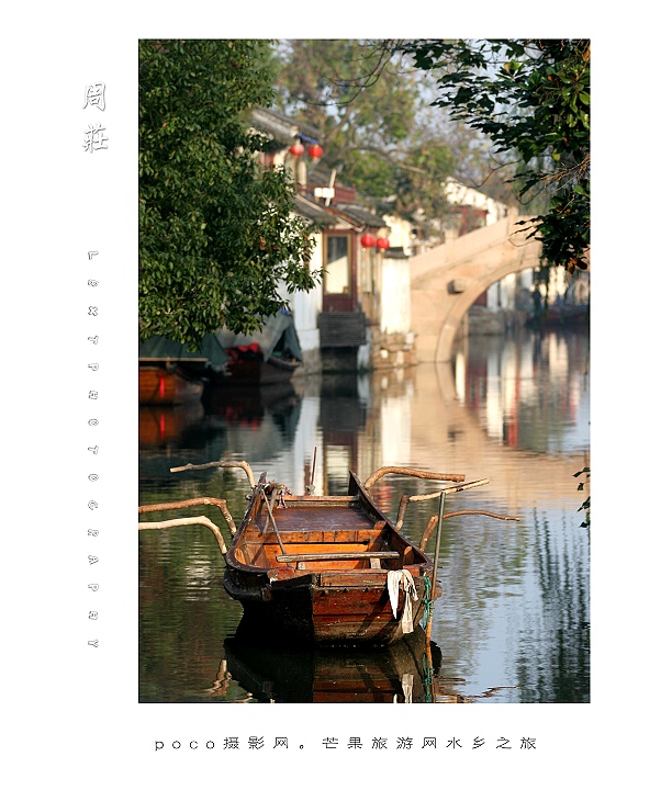 [原创]江南