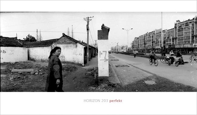 ~~~ 纯属放毒----地平线203试机 ~~~