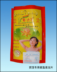 香池莲牌温泉沐浴、浴足系列产品诚征分销商