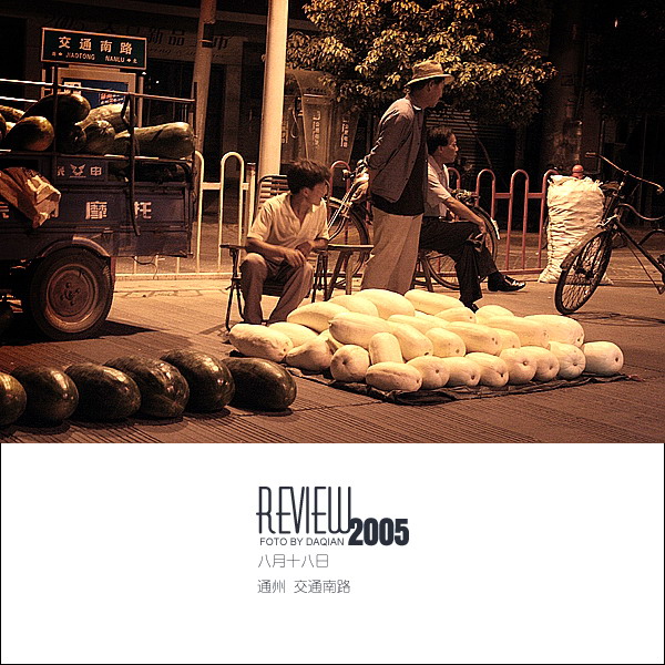 【杂七杂八】之review2005