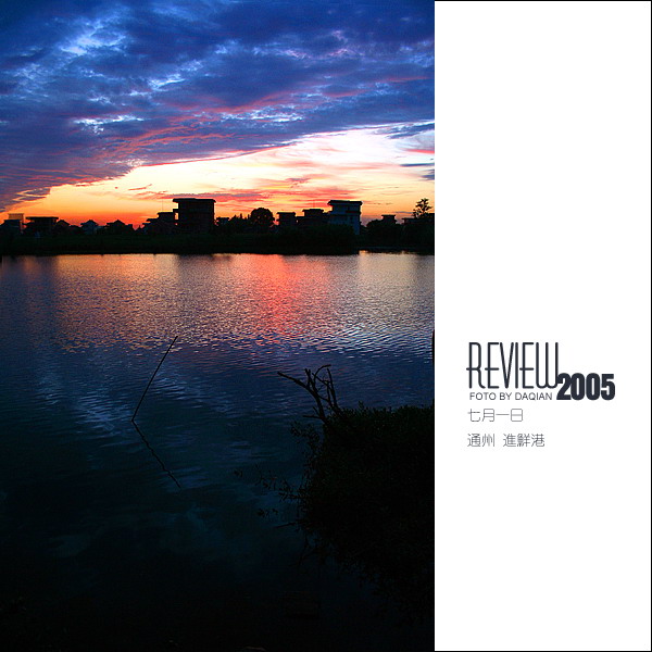 【杂七杂八】之review2005