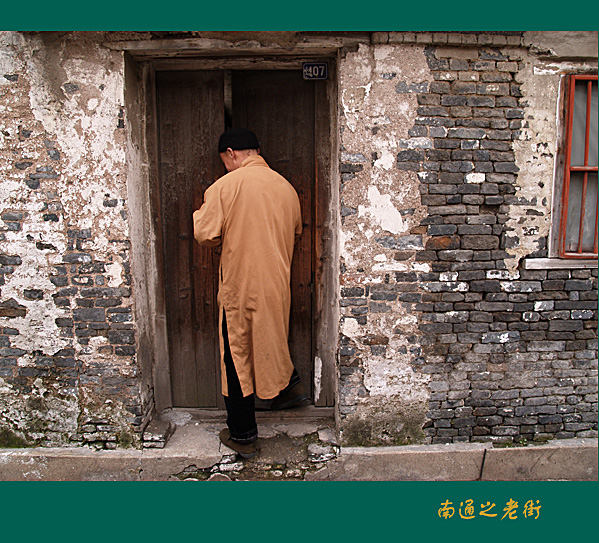 [原创]~~~老街~~~生活~~~