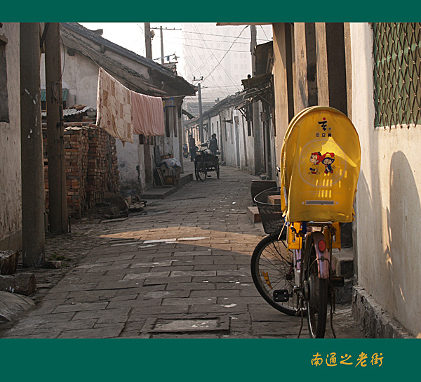[原创]~~~老街~~~生活~~~