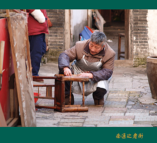 [原创]~~~老街~~~生活~~~