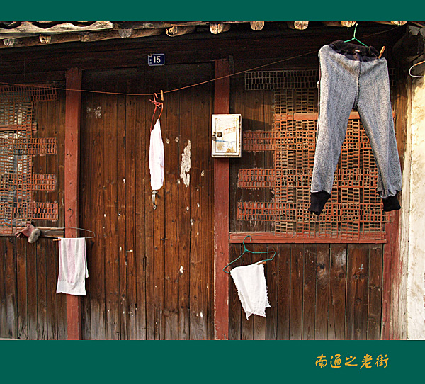 [原创]~~~老街~~~生活~~~