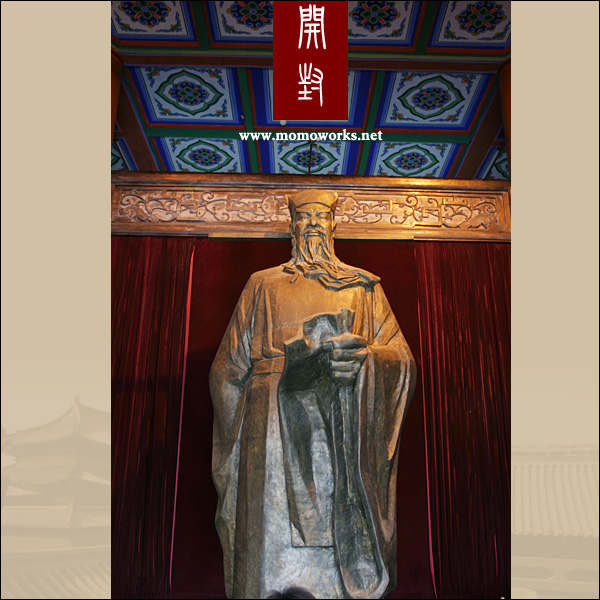 开封之流水帐————momoworks