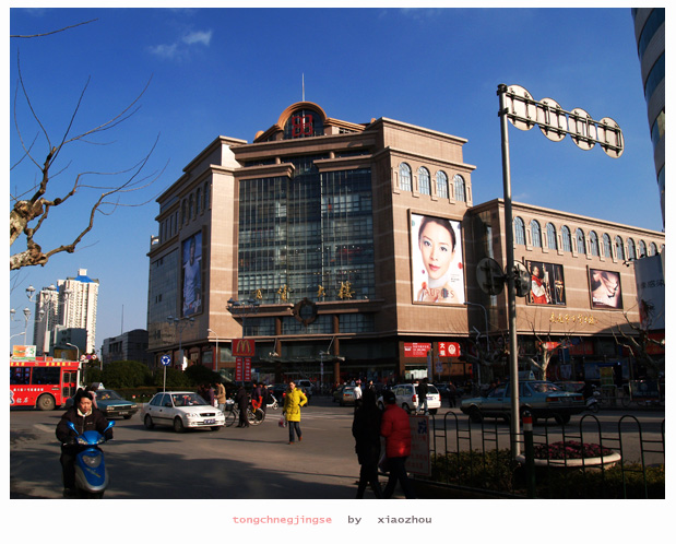 ~~~前两日~~~通城~~~