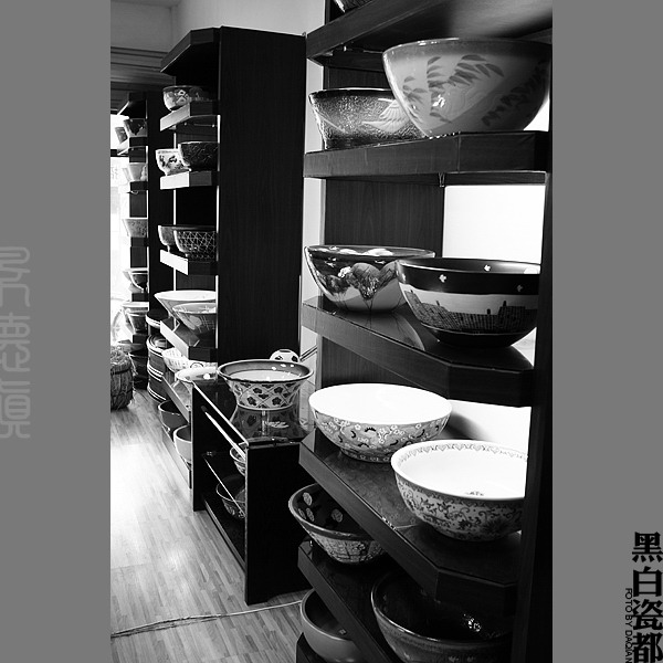 〖黑白瓷都〗