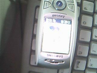 [注意便宜卖拉]要换新手机,把现用的9成新三星E808马来西亚行货卖掉