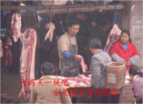 翻老贴－－mephstoNT话版《I BELIEVE》